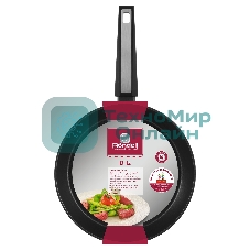 Сковорода Rondell Blitz RDA-1913 круглая 26 см, покрытие: Xylan Plus ручка несъемная (без крышки) черный