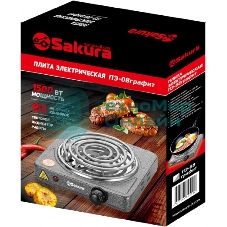 Плита настольная электрическая Sakura ПЭ-08 1500Вт 150мм 1конф/спир графит
