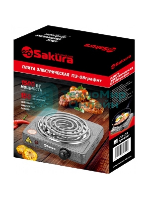 Плита настольная электрическая Sakura ПЭ-08 1500Вт 150мм 1конф/спир графит