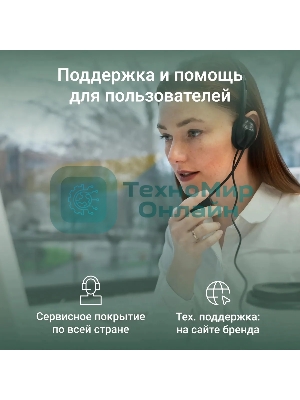 Моноблок Digma Action 21.5