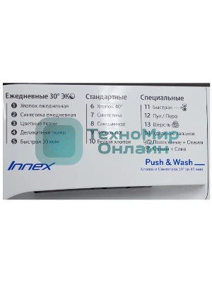 Стиральная машина Indesit BWE 81282 L белый, загрузка фронтальная 8 кг, 1200 об/мин., класс: А