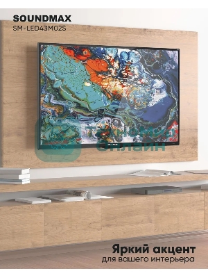Телевизор Soundmax 43