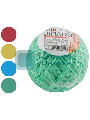 Шпагат цветной полипропиленовый Рыжий кот 082266 клубок D1,0 мм 1000 текс 100 м