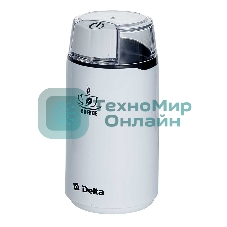 Кофемолка Delta DL-087К белая