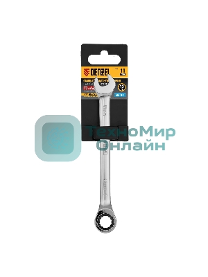 Ключ комбинированный Denzel, с трещеткой, 11 мм