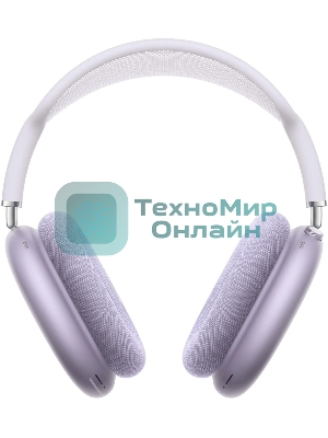 Беспроводные/проводные наушники Apple AirPods Max A3184 фиолетовый, полноразмерные, Bluetooth + проводной, оголовье, до 20 ч