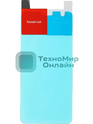 Защитное стекло для экрана BoraSCO Hybrid Glass для ZTE Blade L9 антиблик, 60 х 130 мм, 2.5D, прозрачный