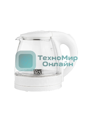 Чайник электрический Homestar HS-1053 1,2 л,стекло/пластик, белый (106464)