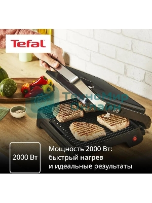 Гриль электрический Tefal GC2728E0 2000Вт серебристый/черный