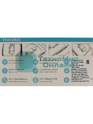 Мышь беспроводная A4Tech Fstyler FG30S серый, 2000 dpi, радиоканал, USB, кнопки - 6