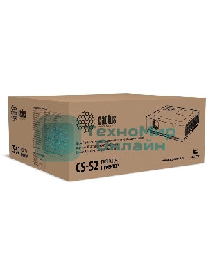 Проектор Cactus CS-S2.B 3LCD 40000Lm LS 4000Lm ANSI (1024x768) 15000:1 ресурс лампы:10000часов 1xUSB typeA 2xHDMI 4.7кг