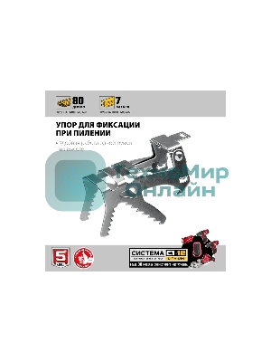 Пила сабельная. Зубр 12В, 1 АКБ (2А·ч), в коробке, СПЛ-125-21