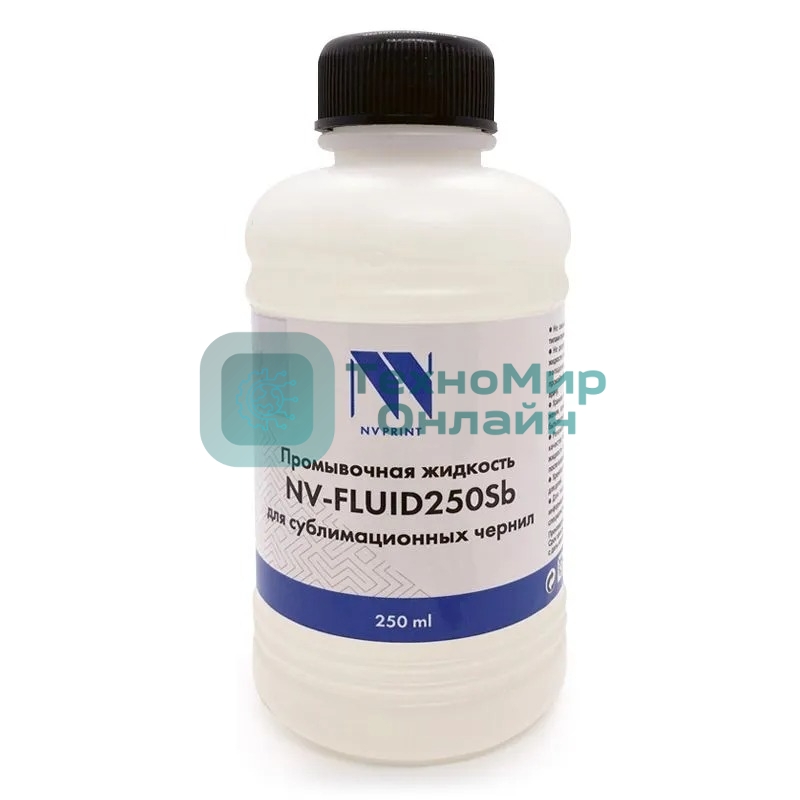 Промывочная жидкость NVPrint для сублимационных чернил NV-FLUID250Sb (250мл)