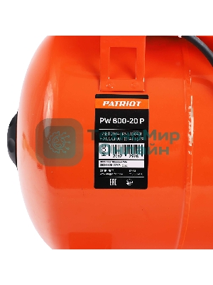 Насосная станция PATRIOT PW 800-20 P, пластик, 20 л, 800 вт.