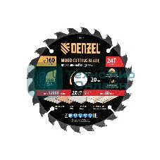 Пильный диск по дереву Denzel ф160 х 20 мм, 24 зубьев