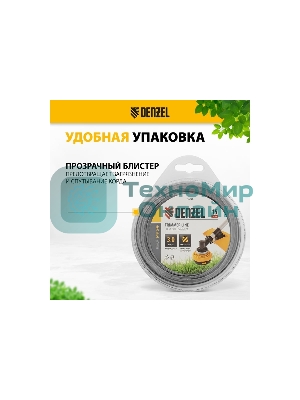 Леска для триммера Denzel двухкомпонентная зубчатый квадрат, 3,0мм х 15м, блистер EXTRA CORD