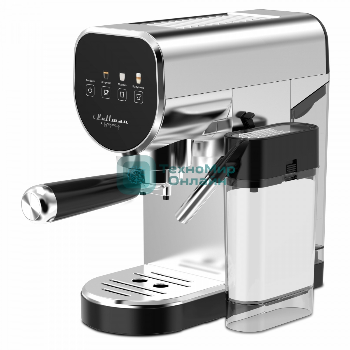 Кофеварка рожковая Pullman PL-550 серый/черный