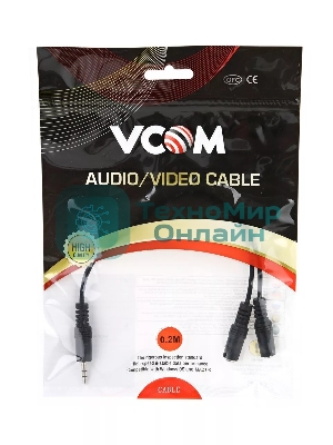 Кабель-адаптер 3.5ST(M)/2*3.5 ST(F), 0.2метра VCOM CV203