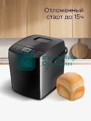 Хлебопечка Redmond RBM-1908 450 Вт, черный