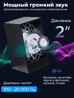 Портативная колонка Ritmix SP-3035W