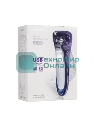 Электробритва Centek CT-2152 (сер/бел/син) 5 ВТ, 3 плав. головки, аккумулятор+работа от сети