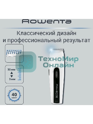 Машинка для стрижки Rowenta TN1400F1 белый/черный
