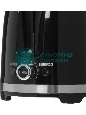 Тостер Centek СТ-1432 черный/стальной