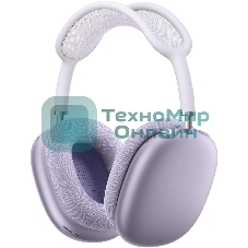 Беспроводные/проводные наушники Apple AirPods Max A3184 фиолетовый, полноразмерные, Bluetooth + проводной, оголовье, до 20 ч