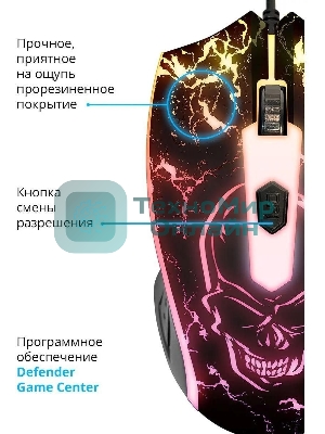 Мышь проводная Defender Overmatch GM-069 черный, 2400 dpi, USB, кнопки - 4
