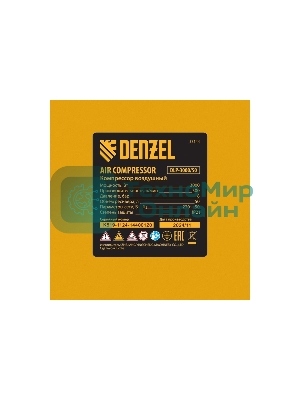 Компрессор безмасл. малошумный Denzel DLP -3000/50, 3 кВт, 2х1,5 кВт,50 л, 2850 об/мин,500 л/мин