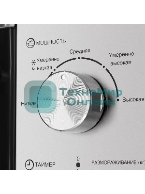 Микроволновая печь встраиваемая HOMSair MOB201S