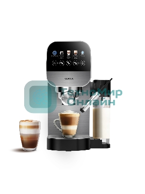 Кофеварка CENTEK CT-1172