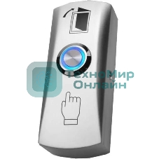 Кнопка выхода Tantos TS-Click Light серебристый подсветка