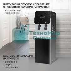 Кулер Starwind SW-1003EB напольный, электронный, черный