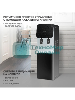 Кулер Starwind SW-1003EB напольный, электронный, черный