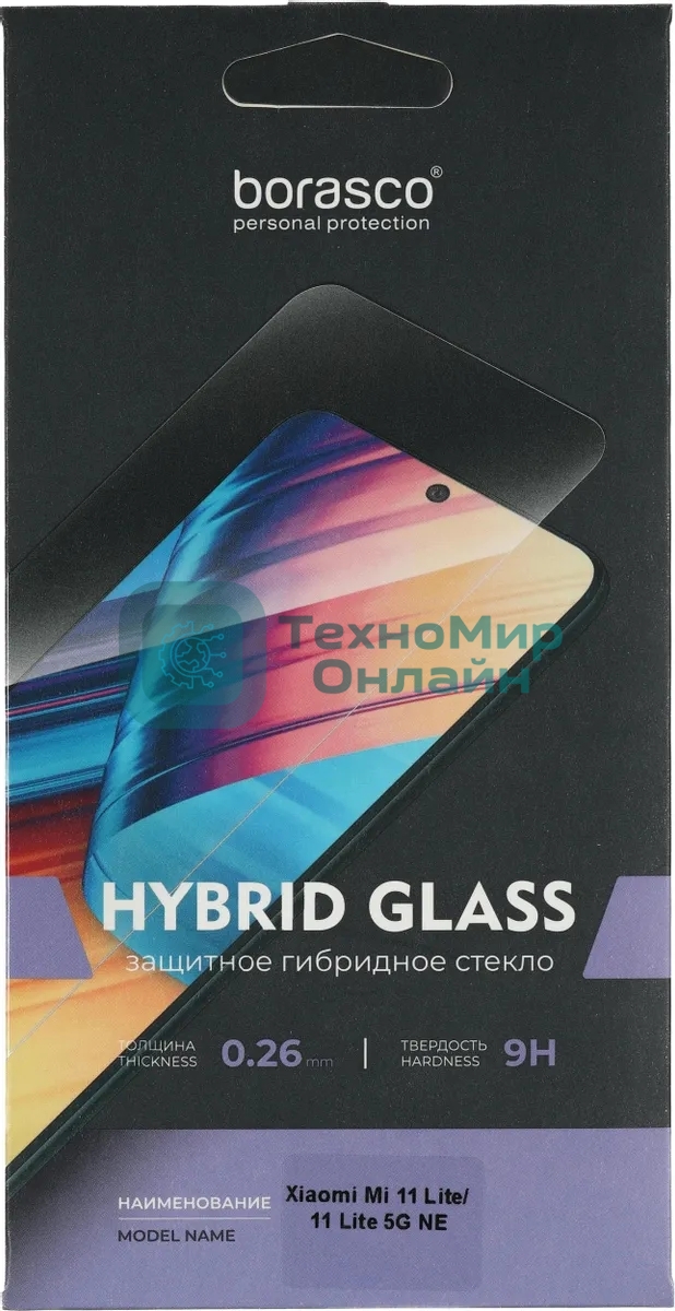 Защитное стекло для экрана BoraSCO для Xiaomi Mi 11 Lite 71 х 156 мм, гибридная