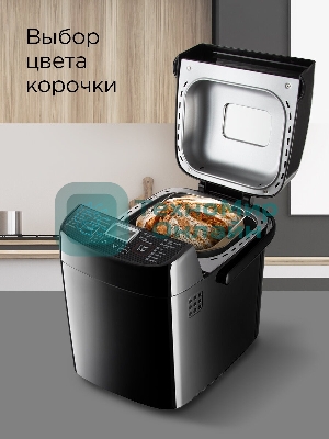 Хлебопечка Redmond RBM-1908 450 Вт, черный