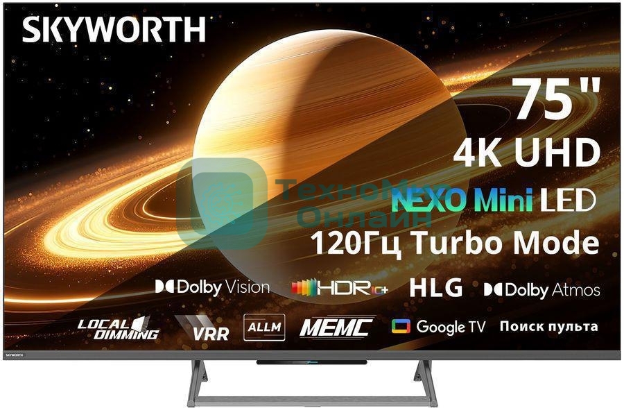 Телевизор Skyworth 75