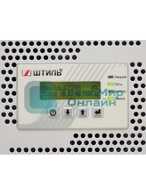 Стабилизатор напряжения Штиль ИнСтаб IS3110RT 8000Вт 10000ВА белый