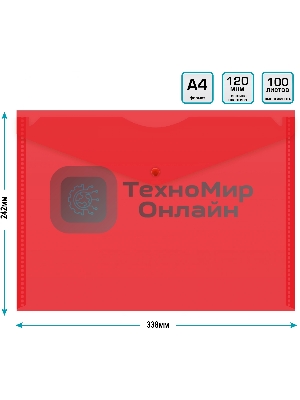 Конверт на кнопке Silwerhof Eco A4 пластик 0.12мм красный