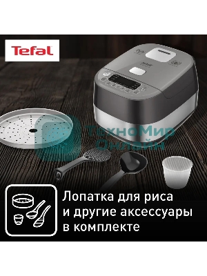 Мультиварка Tefal RK802B32 серый