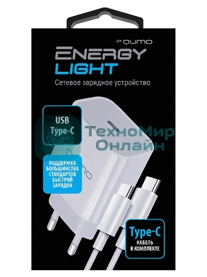 Сетевое зарядное устройство Qumo Energy light PD 20Вт, (модель 0105), USB Type-C PD, + кабель 1м. Type-C на Type-C, белый