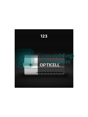 Батарея Opticell Specialty 123 (1шт) блистер
