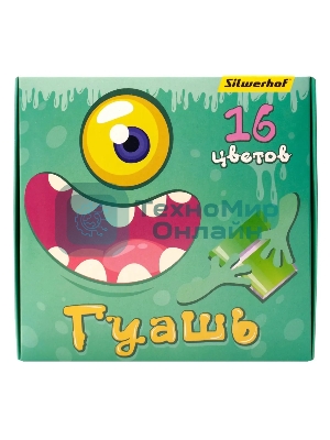 Гуашь Silwerhof Монстрики, 16 цветов, баночка, 20 мл, картонная коробка