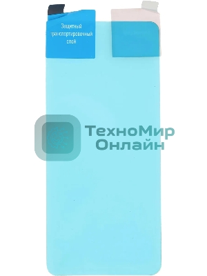 Защитное стекло для экрана BoraSCO для Xiaomi Mi 11 Lite 71 х 156 мм, гибридная