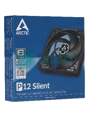Вентилятор для корпуса Case fan ARCTIC P12 Silent (черный/черный) (ACFAN00130A)