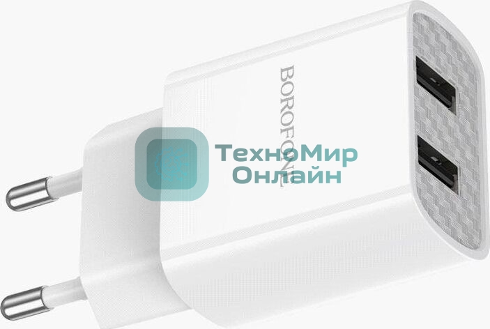 Сетевое зарядное устройство BOROFONE (6931474739148) BA53A Powerway 2USB белый