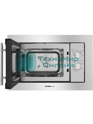 Микроволновая печь встраиваемая HOMSair MOB201S