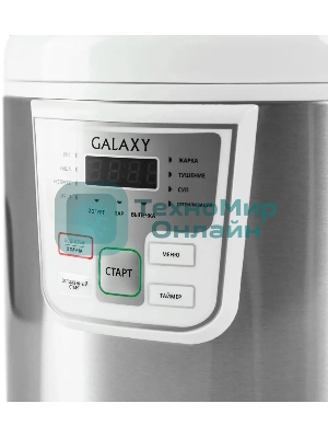 Мультиварка Galaxy GL 2641 белый, объем 5 л, 900 Вт, 11 программ