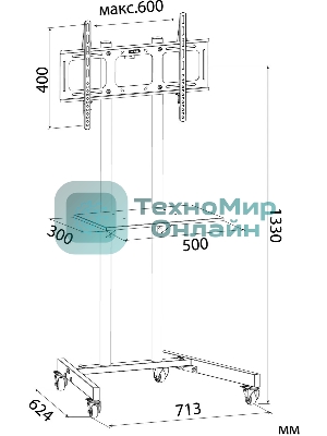Стойка для телевизора Cactus CS-ST04 белый, 37